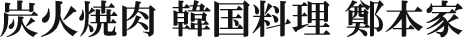 ロゴ